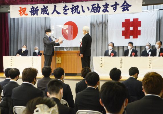 ２年ぶり「新成人を祝い励ます会」開催